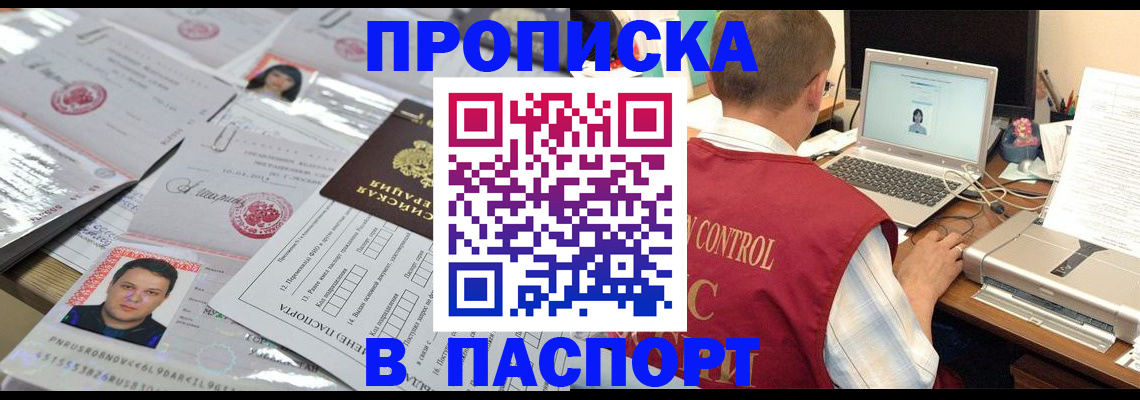 пропишу в квартире в Галиче