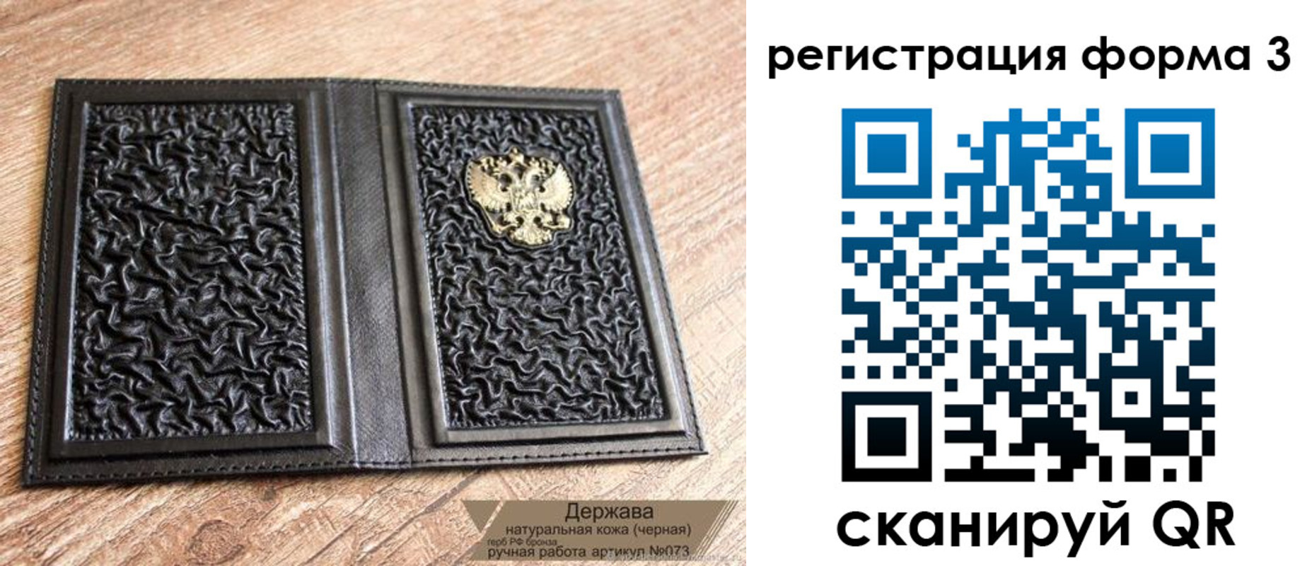 временная регистрация собственник в Галиче