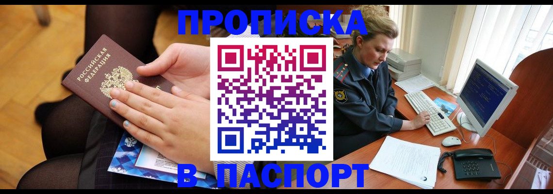 временная регистрация недорого в Галиче