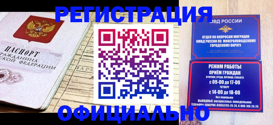 временная регистрация поиск в Галиче