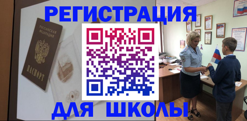 прописка в квартире в Галиче
