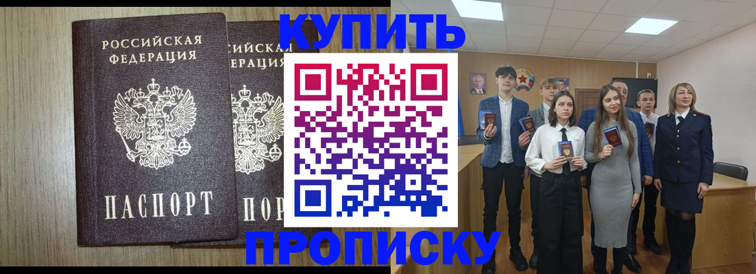 временная регистрация надежно в Галиче
