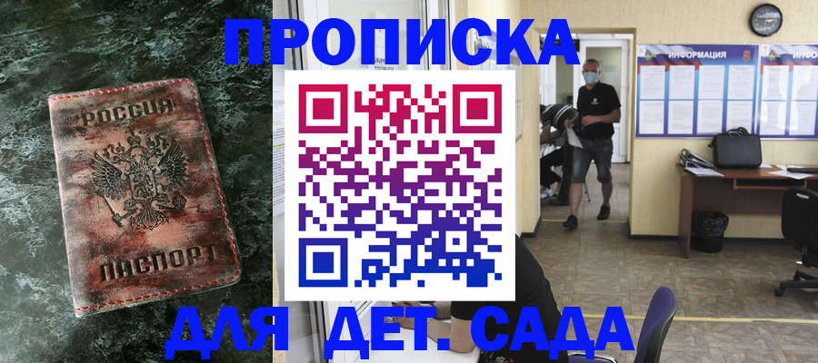 временная регистрация законно в Галиче